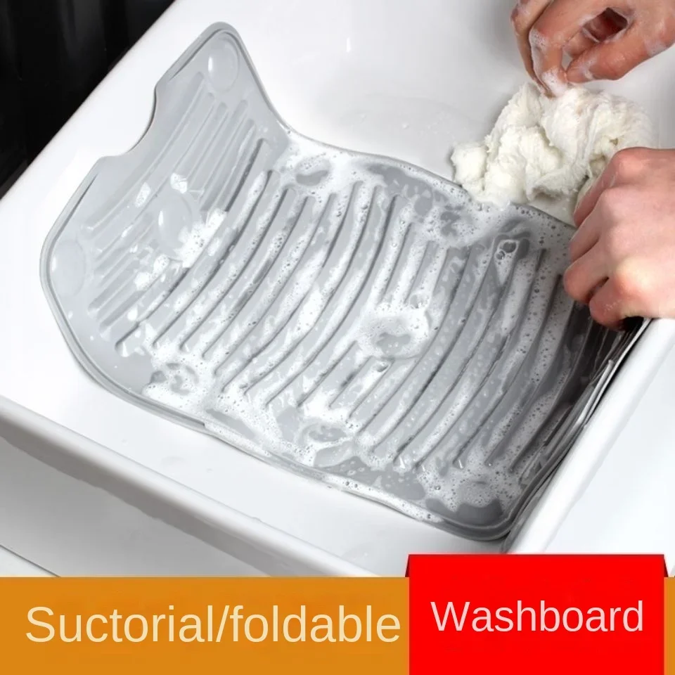 Silicone washboard washing wrench, household foldable soft anti slip suction cup, washing pad, portable washboard
