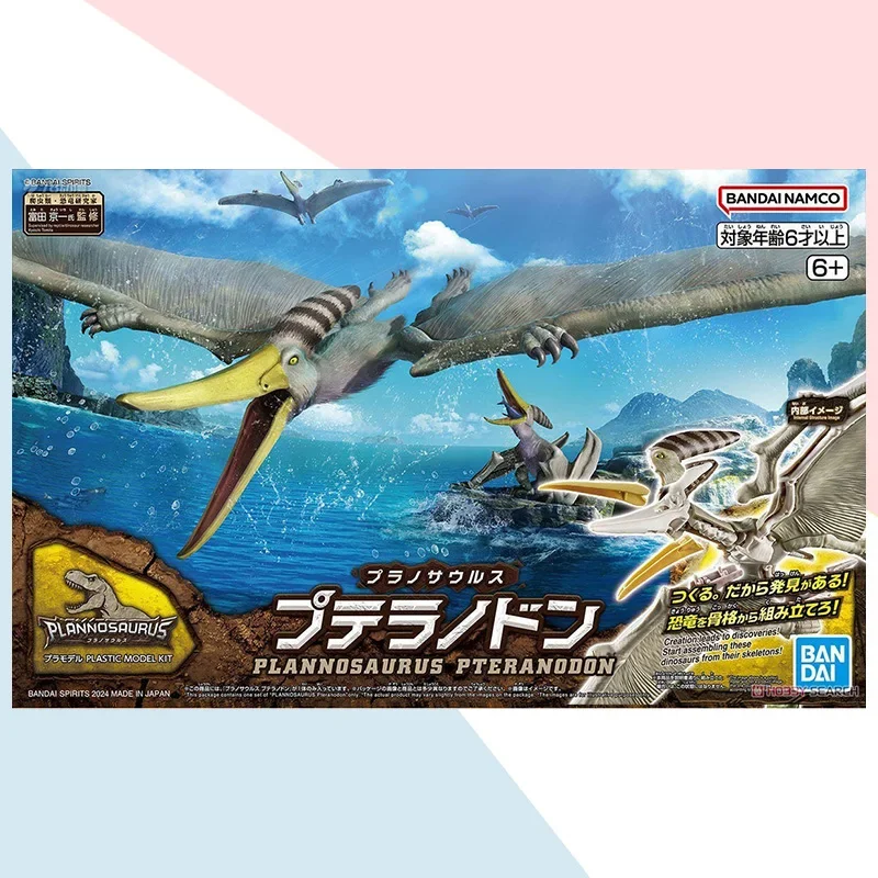 Kit Maquette Bandai Plannosaurus Stegosaurus - Dinosaure à Assembler, Neuf
