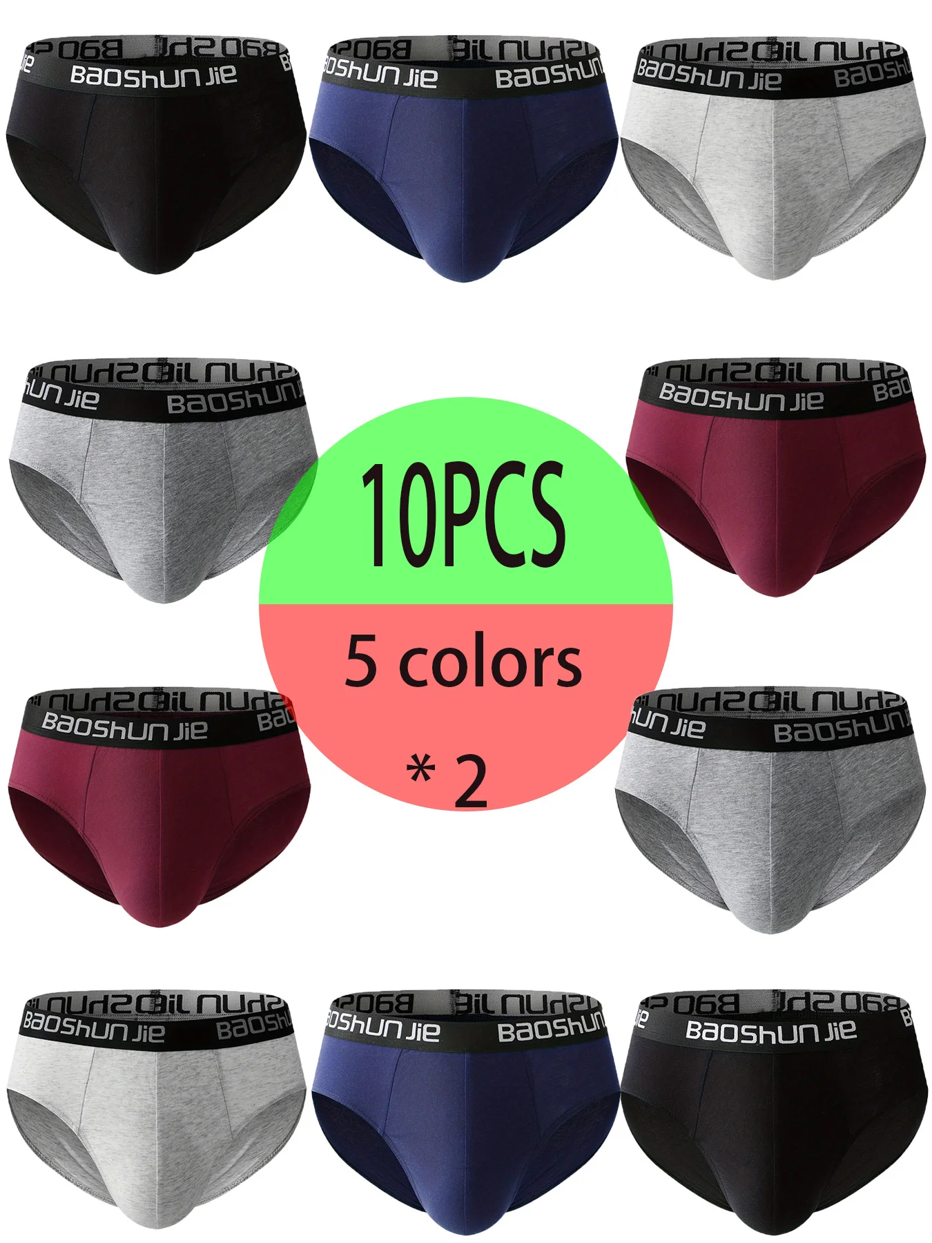 10PCS men's underwear comfortable breathable men's briefs casual solid color cotton underwear for men