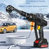 Wireless Lithium Battery Cleaning Machine, High-voltage Household Car Wash Water Gun, Portable and Rechargeable Car Wash 1