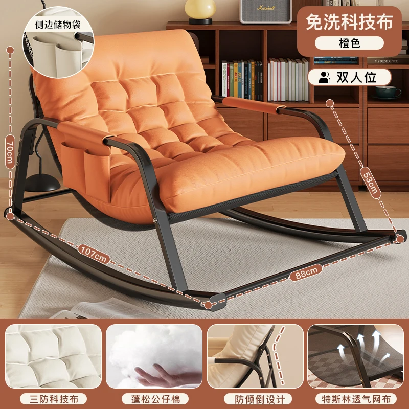 كرسي استرخاء هزاز خشبي مريح