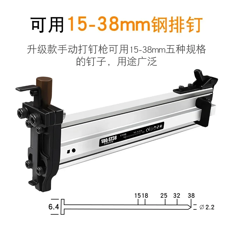 ST38 manual steel nail gun, concrete cement, wall slot special nail gun woodworking tools 3