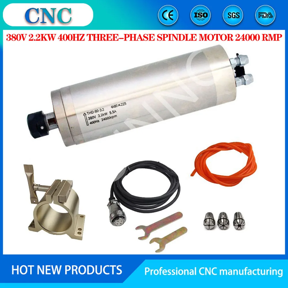 

AC380v 5.5A 2.2kw spindle motor engraving CNC spindle motor φ80×225mmER20 400hz 24000rpm water-cooled four-bearing THD-80-2.2