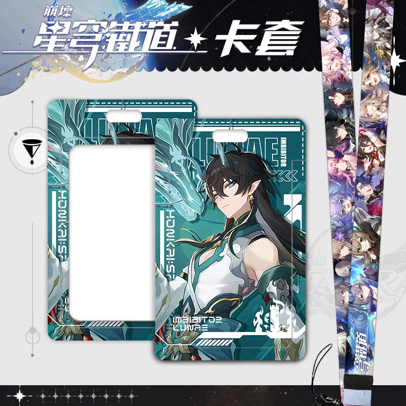 

Destruction Game Star Rail Card Holder 7x11cm Neck Lanyard Blade Imbibitor Lunae Jingliu Stelle Caelus Clara Arlan Xueyi Misha