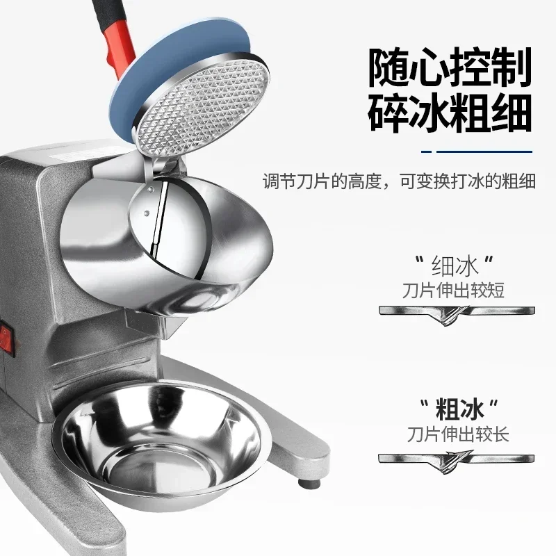 Household ice crusher commercial milk tea shop shaved ice machine large automatic electric smoothie machine 2