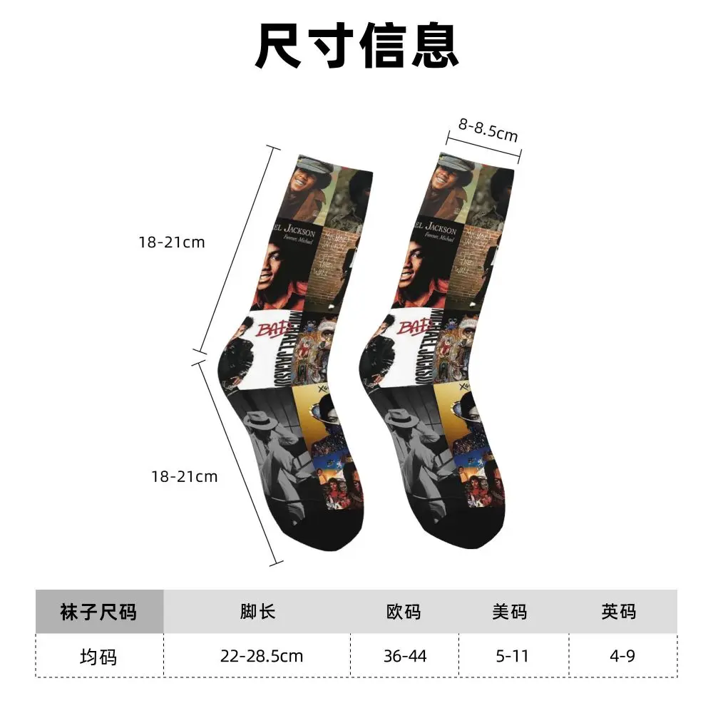 Michael Jackson Musicians Singers Dancers Socks Harajuku Stockings All Season Long Socks Accessories for Unisex Christmas Gifts