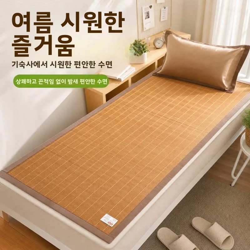 아이스 실크 쿨링 매트 탄화 대나무 학생 기숙사 싱글 침대 매트 침실 매트리스..