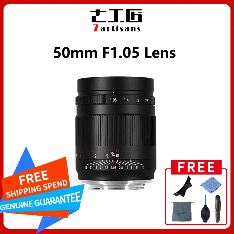 

7artisans 7artisans 50 мм F1.05 Полнокадровый портретный объектив с большой апертурой для Sony E Canon RF Nikon Z Panasonic/Leica/Sigma L