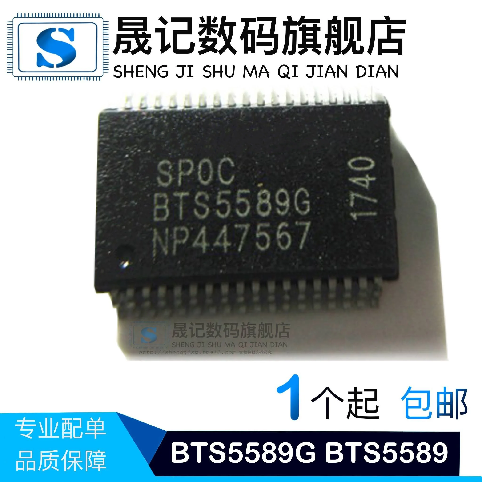 

Бесплатная доставка BTS5589G BTS5589 BAT54 10 шт.