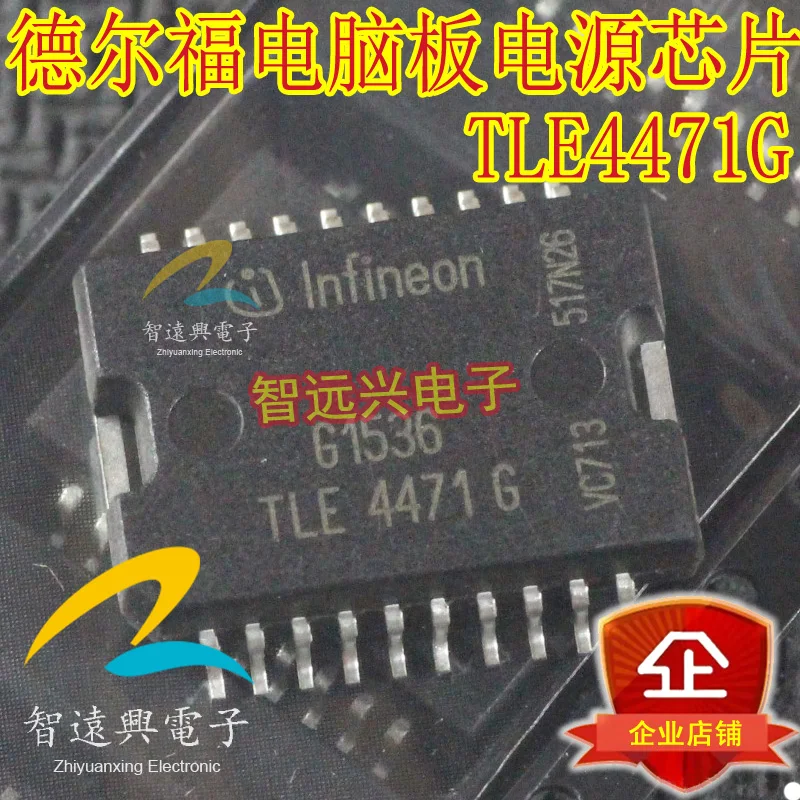 100-New-original-TLE4471G-TLE44716-IC.jpg