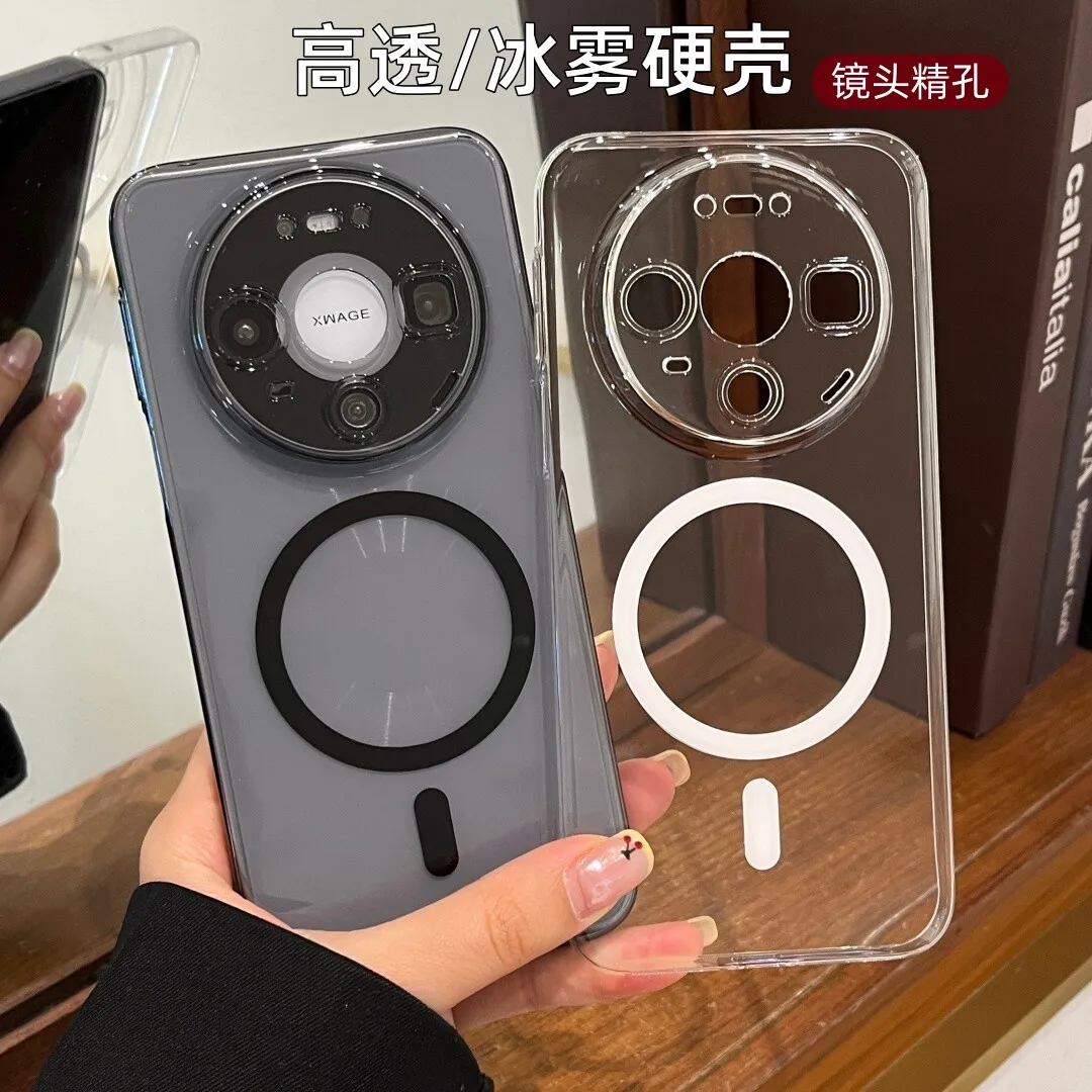 Matte High-Quality Magnetic Shockproof Protective Phone Case Cover Shell Bumper