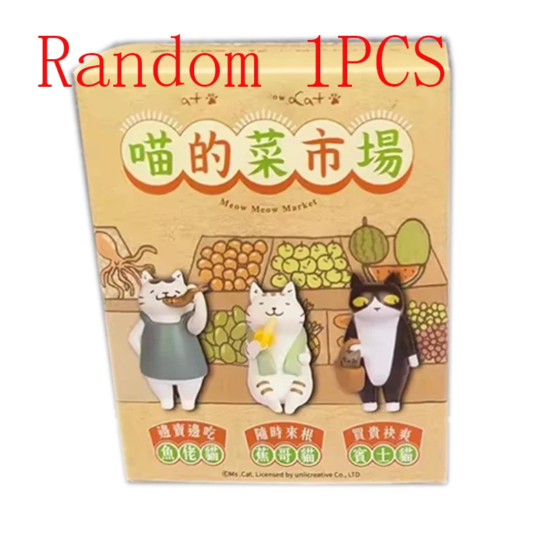 Boîte aveugle chat fille Disney, jouet chaton poupée Meow marché, sac aveugle, décoration, cadeau de noël pour enfants, 2025