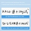 KACO Kawaii Gel Pen Stationery Quick Dry Signature Pens Set Press Type Quick Drying Pen Black ink Cute Panda Writing Supplies 6