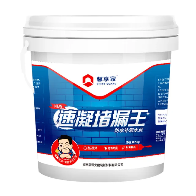 1KG Plugging King Quick-Drying Cement Glue – The ultimate solution for waterproofing and repair needs.