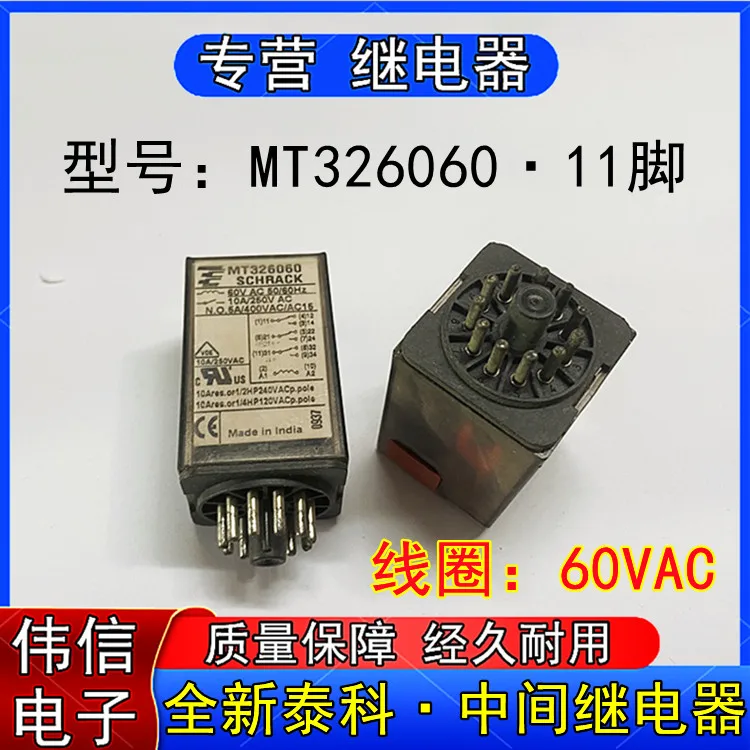 

SCHRACKMT326060 1160VAC 10A