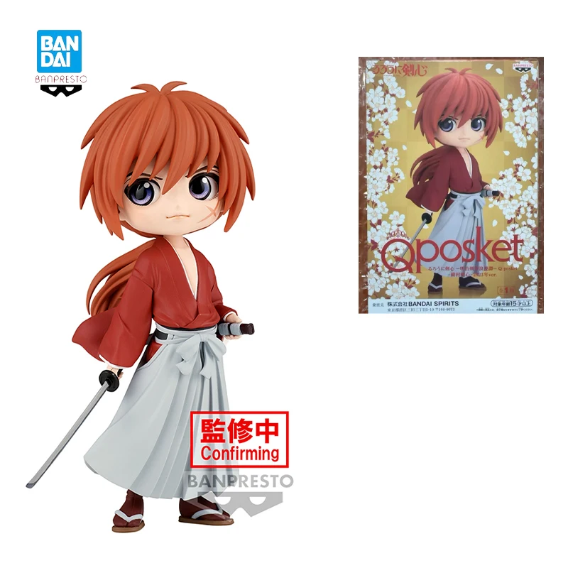 Mô Hình Chính Hãng Rurouni Kenshin - Himura Kenshin - Vibration Stars (bandai Spirits) I.1031607913
