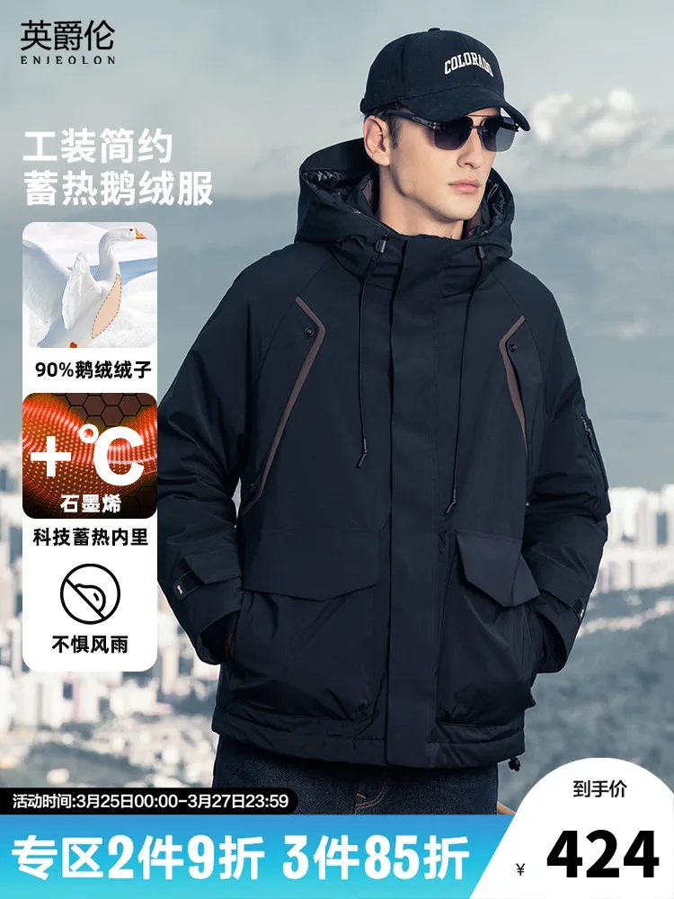 

[Upgrade White Goose Down] Far Infrared Thermal Reflection Lockdown Down For Men's Winter Cold Resistant Hooded Work Jacket