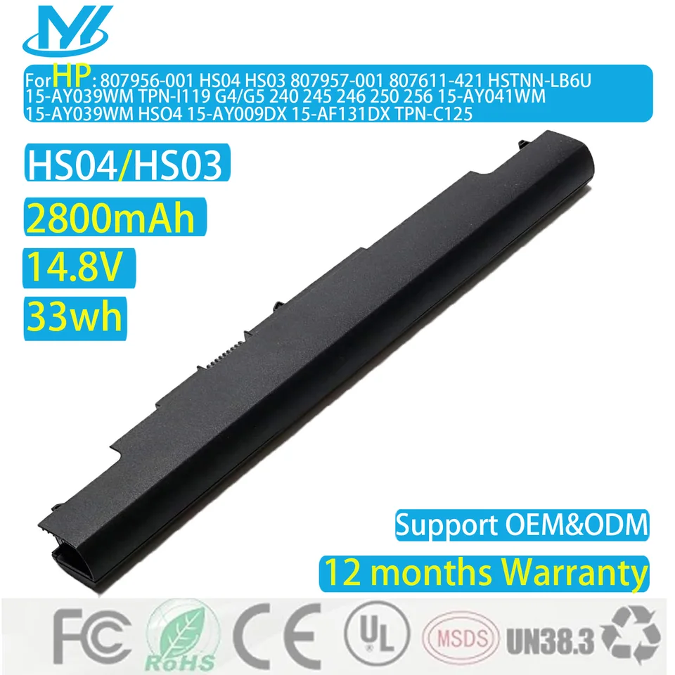 Batteria HP HS04 Per Portatili 250/255/240/245 G4-G5 - 2200mAh, 14.8V, Compatibile Con Modelli Multiple - Foto 2