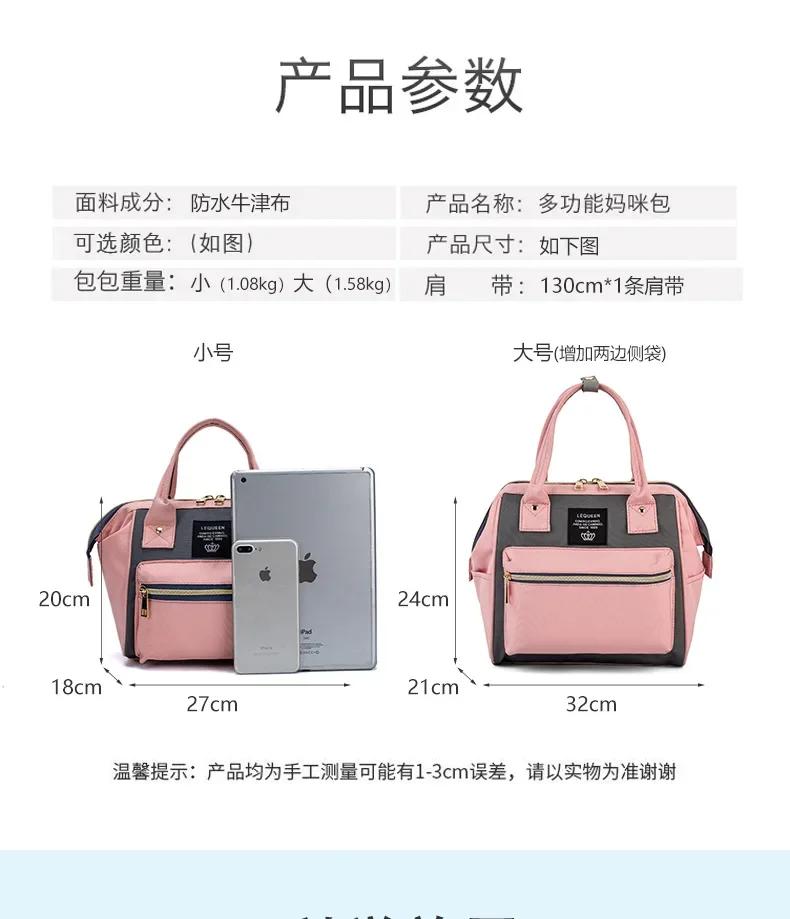 Folding Mommy Bag Lightweight Portable Folding Crib Bed Large-capacity Baby Backpack Female Mommy Outting Bag Mummy Bags Gifts