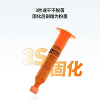 مادة UV (جرين ماسك) AMAOE السريعة 4