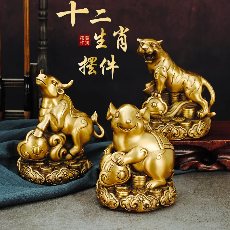 

Pure Copper Zodiac Decoration Rat Cow Tiger Rabbit Dragon Snake Horse and Sheep Monkey Chicken Dog Pig Animal Blessing Mascot Cr