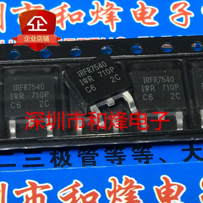 

5PCS-10PCS IRFR7540 TO-252 60V 90A NEW AND ORIGINAL ON STOCK