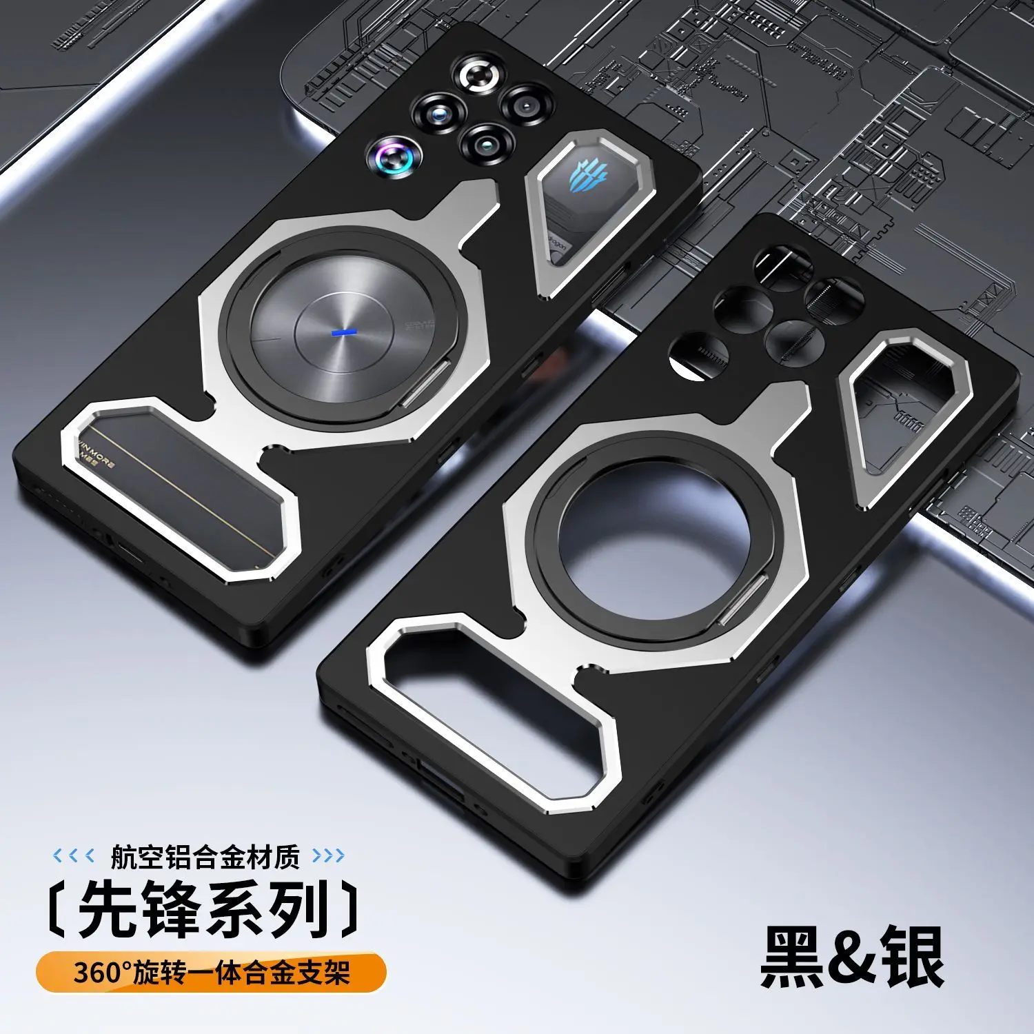 Magnetic Heat Dissipation Phone Case with 360° Rotating Ring