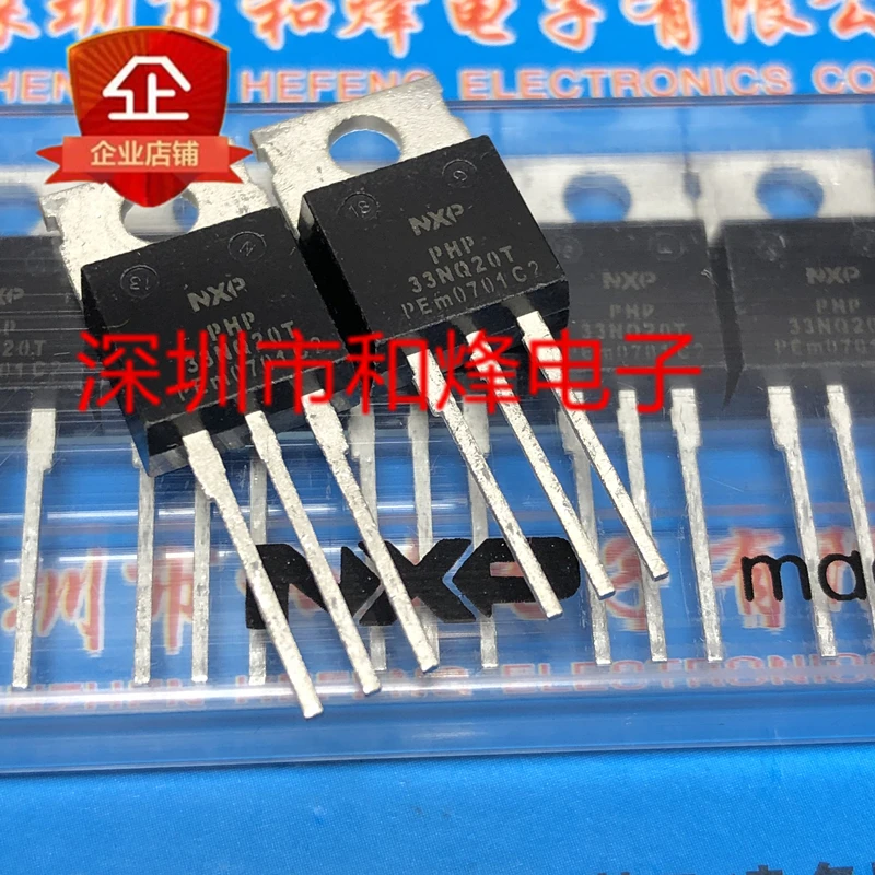

5PCS-10PCS PHP33NQ20T TO-220 200V 33A New And Original On Stock