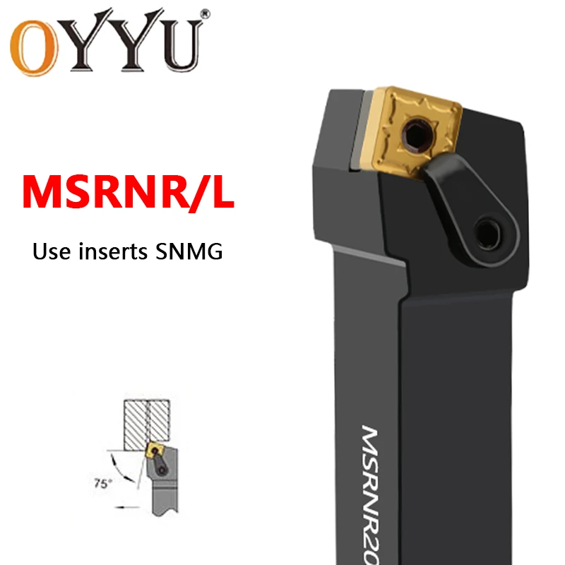 

75-градусный инструмент MSRNR2020K12 MSRNR2525 MSRNR1616 Внешний токарный инструмент MSRNR MSRNL Для вставок SNMG Токарный станок с ЧПУ Резка металла