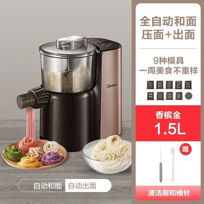 

Midea noodle maker kneading machine household full-automatic noodle pressing machine two-in-one small multi-function
