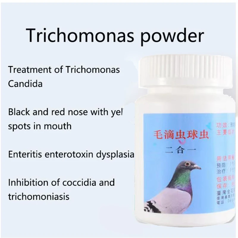 

Pigeon Trichomonas Powder 50g Control Trichomonas Candida Black Red Nose Yellow Spots in Mouth