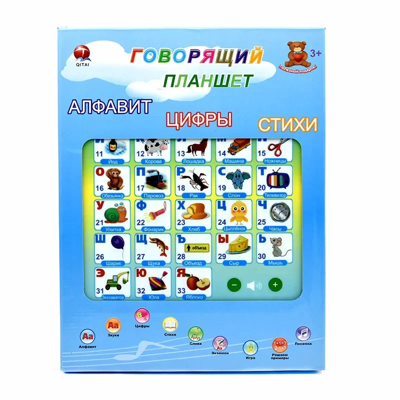 Russian Language Toy Phone For Baby Kid Early Educational Learning Machine,Touch Letter Digital Animal and Music Toys Y-Phone 4