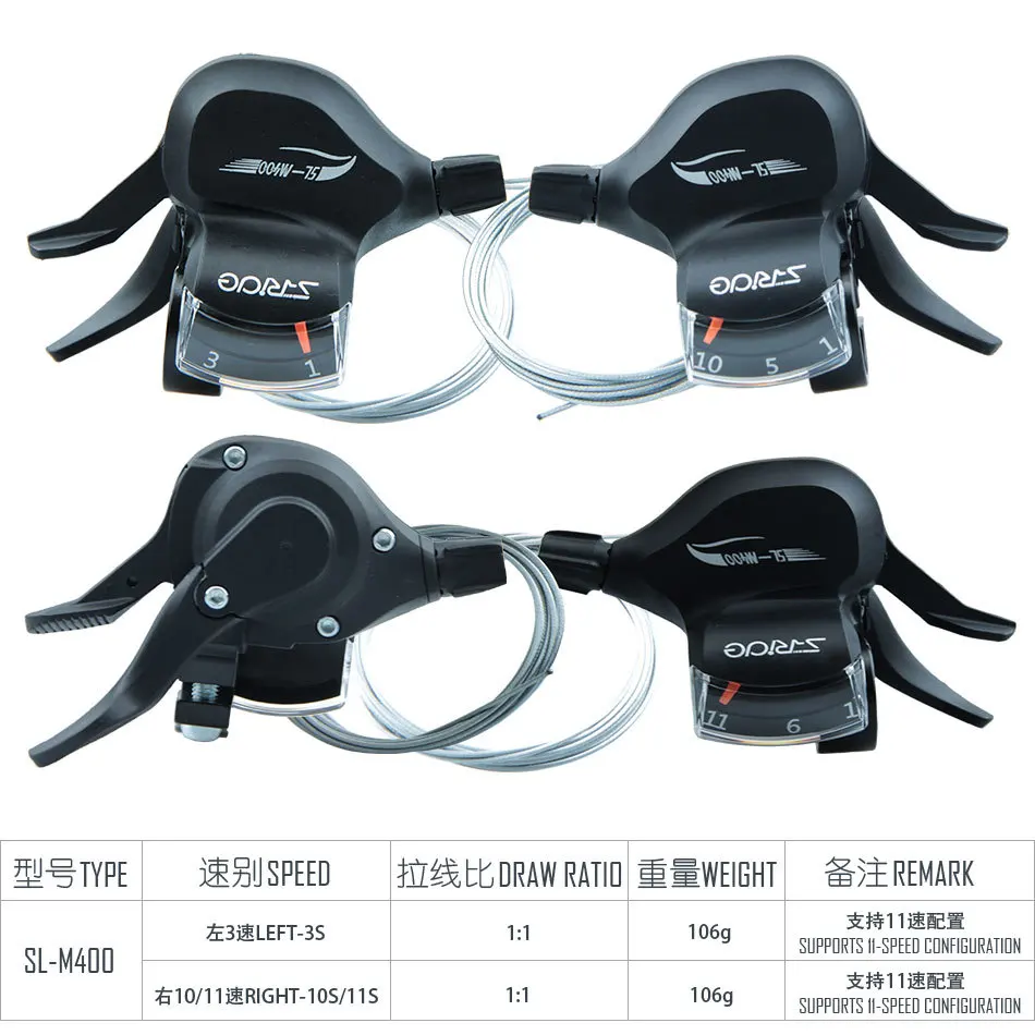 

Ride SRIDA SL-M400 split Dial Transmission Trigger Shifter 3S/10S/11Speed A Pair Mountain folding bike ROAD bicycle accessories