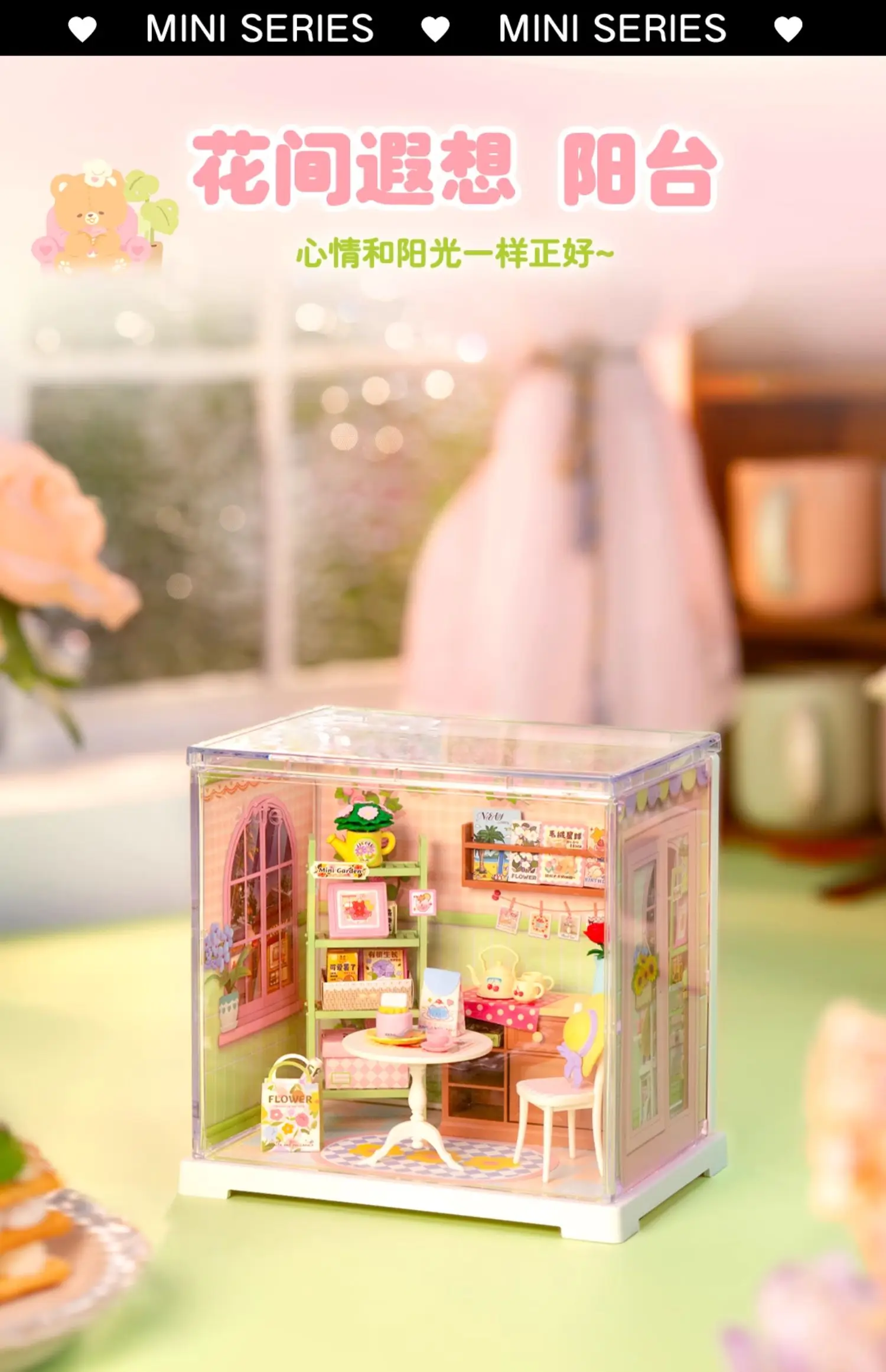 New Original Rolife Super World DIY Wooden Mini House Scene Assembly Toy Model Blind Box Prop Landscape Children's Gift in Stock