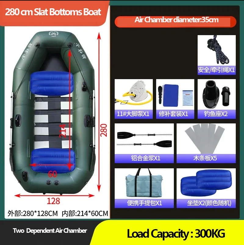 280cm Slat Bottoms