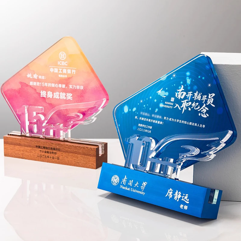Customized Metal Digital Anniversary Trophy, Crystal Trophy, Company Annual Meeting Award Carving Anniversary Commemoration, 1Pc