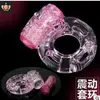 Men's sexy lock ring to enhance the pleasure butterfly vibration ring lock butterfly ring AQ-65 1
