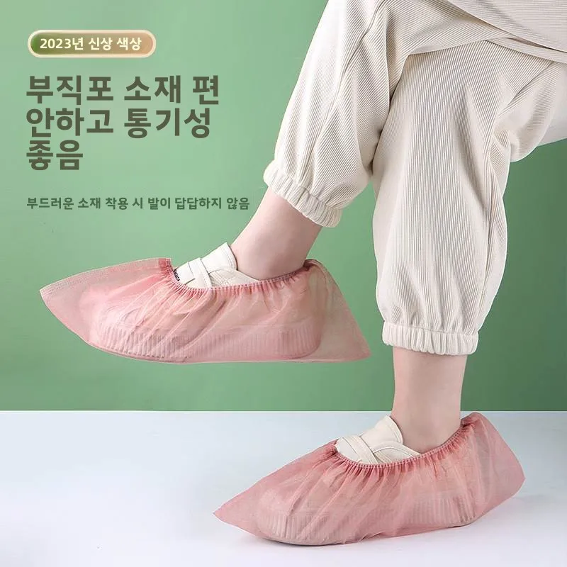 일회용 신발 커버 가정용 실내용 성인 학생용 방수 미끄럼 방지 내마모성 손님용 방진 발 커버