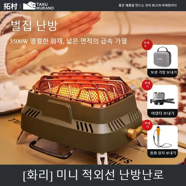 Portable Mini Dual-purpose Outdoor Multifunctional Heating Stove Infrared Stove Camping Stove Head Winter Camping for Heating 2