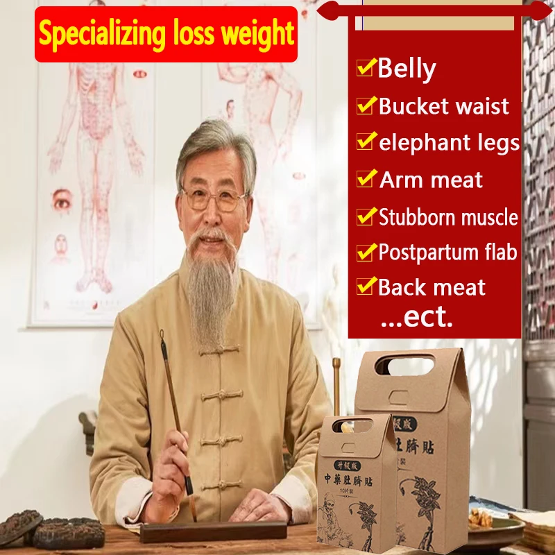 Beauty Health Weight Lose Product Fast Belly Button Slim Patches Original Healthy Safe Effective Fat Loss For Woman Men