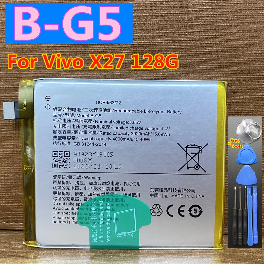 New-Original-B-G5-4000mAh-Battery-for-Vivo-X27-128G-Replacement-Mobile ...