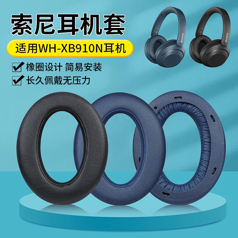 

Сменные амбушюры для наушников SONY WH-XB910N, удобные амбушюры для наушников с шумоподавлением, мягкие амбушюры