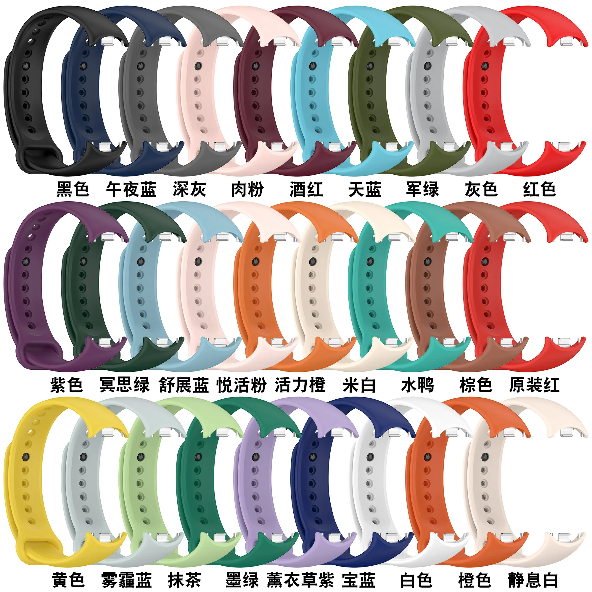 Silicone Sports Strap Bracelet - Replacement Wristband Accessory