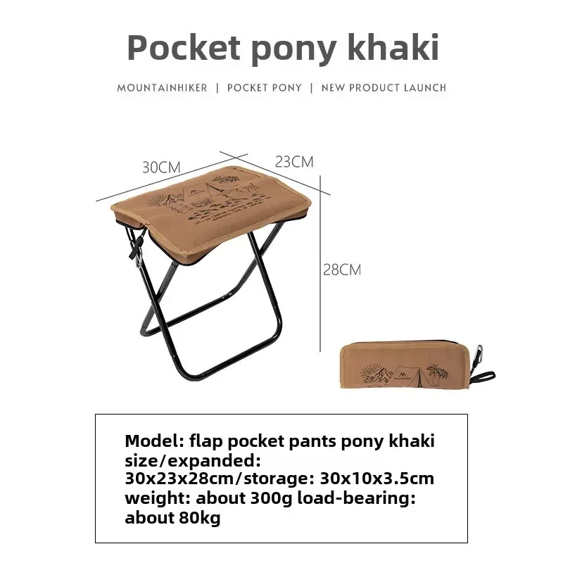Ultralight Folding Camping Stool 6