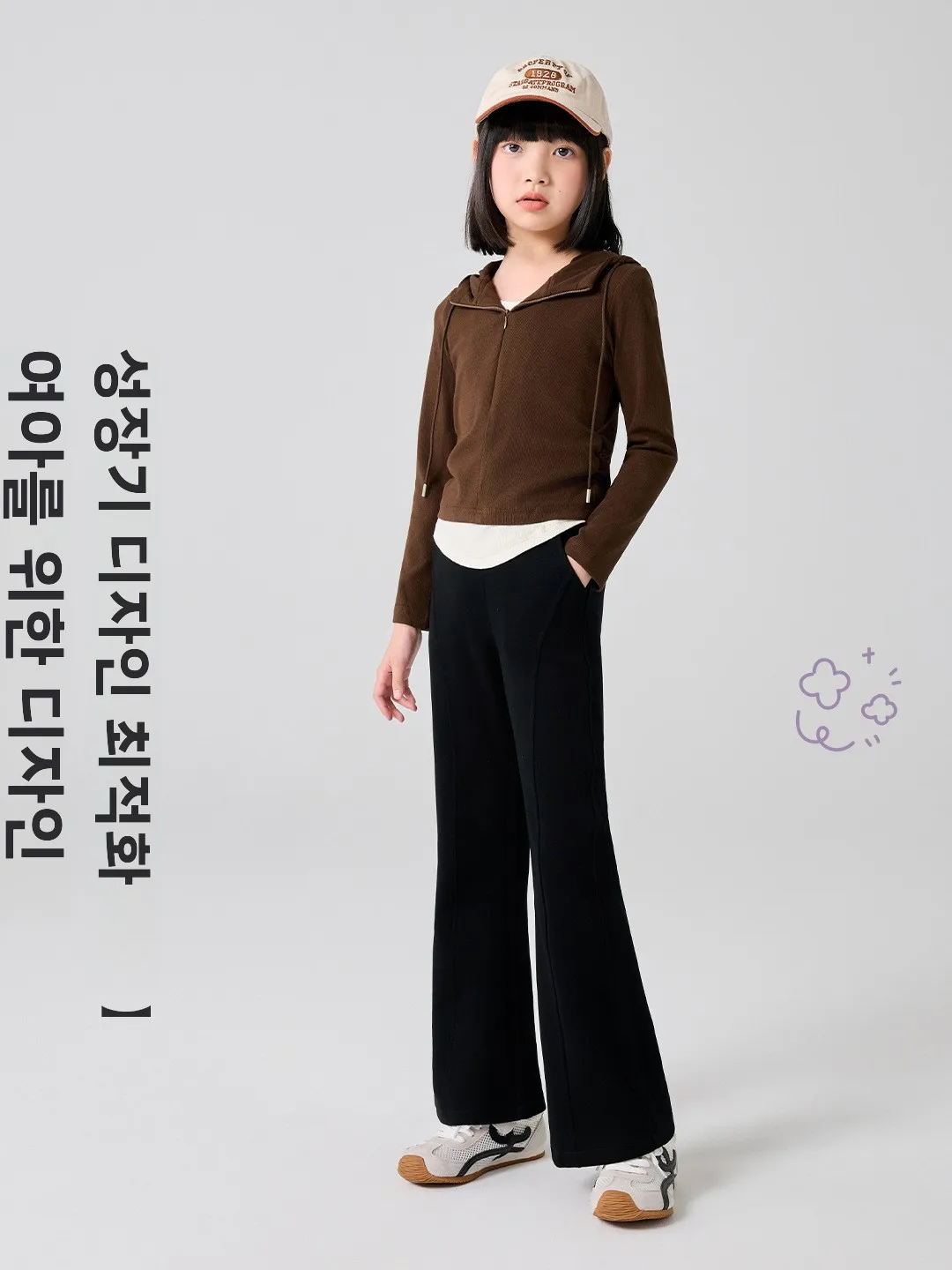 여아 플레어 팬츠 봄 가을용 하이웨이스트 코튼 블렌드 캐주얼 아동 아우터웨어 다용도 스웨트팬츠