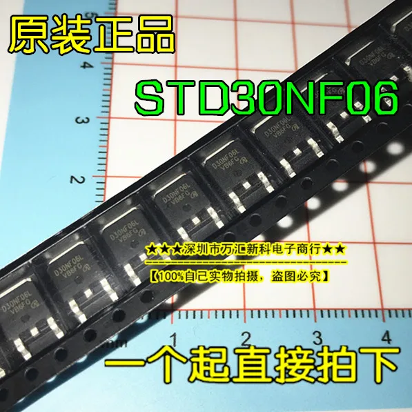 

10 шт. Оригинальный Новый STD30NF06 D30NF06L STD30NF06LT4 TO-252