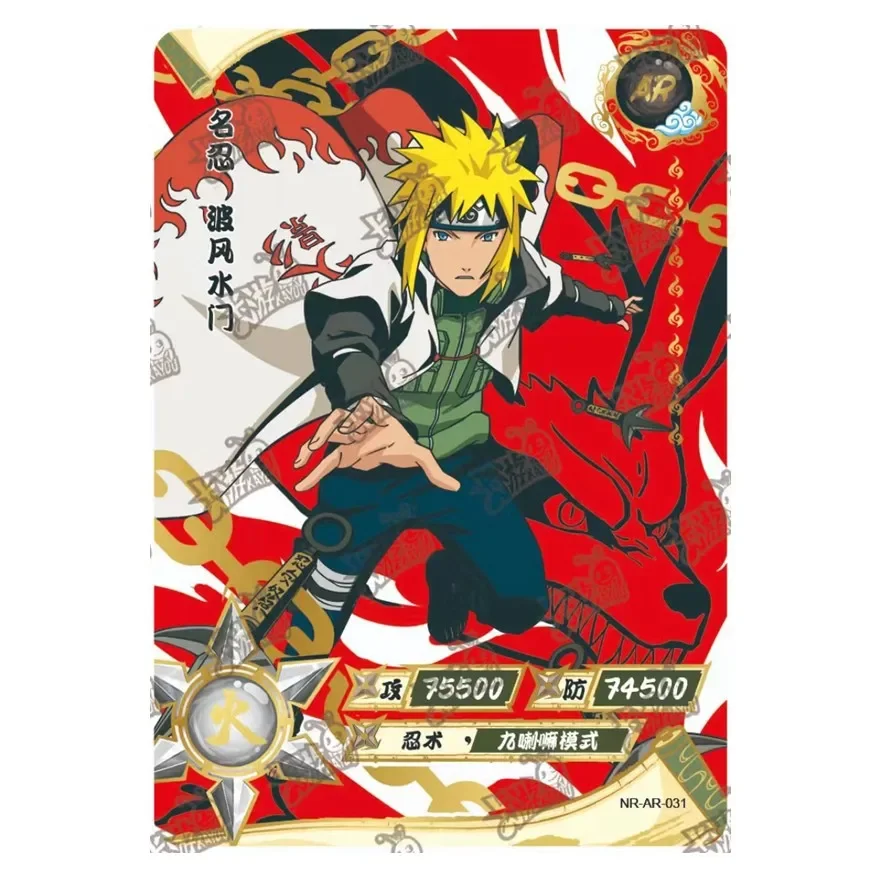 NARUTO ミナト カード NARUTO ベースヤード ポストカード ナルト ミナト オビト イタチ