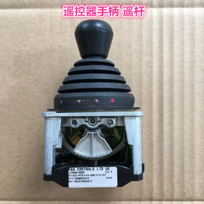 

Customized Wet Sprayer Remote Control Handle Rocker JC3000-005 Geng Li Wet Sprayer Bridge Crane JC3000-004
