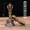 Nizang Handmade Bronze Mini Small Five-Pronged Vajra Wind Chime Eight Treasures Conch Bell 4