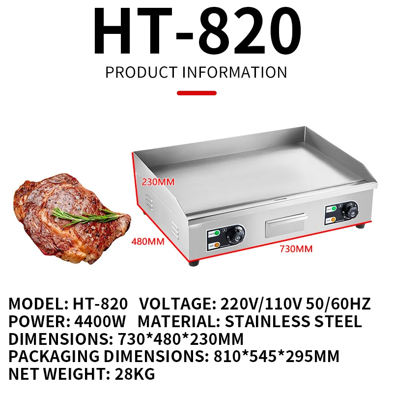 Electric Countertop Griddle HT-818B Teppanyaki Grill 2500W/4400W Stainless Steel Flat Top Grills for Pancake Chicken 3
